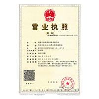 黑屌操逼片>
                                      
                                        <span>营业执照</span>
                                    </a> 
                                    
                                </li>
                                
                                                                
		<li>
                                    <a href=
